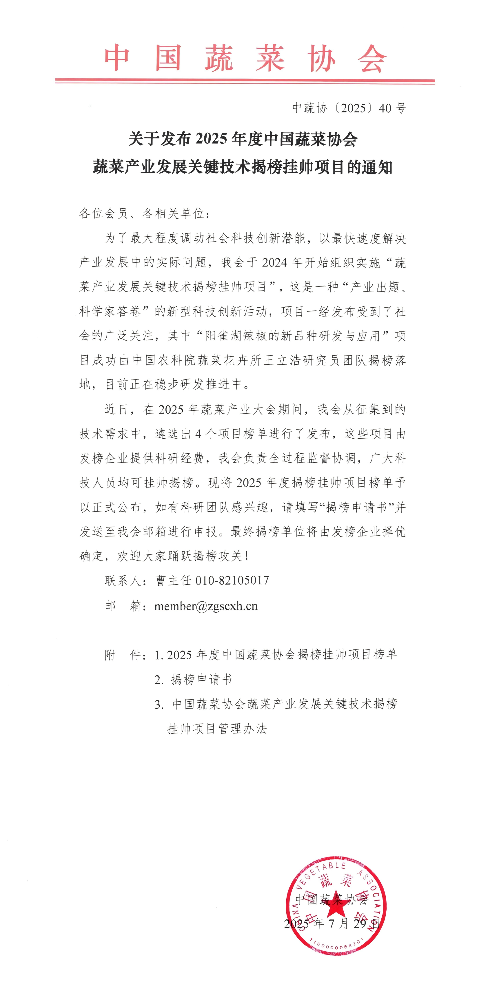 WPS拼图0.png